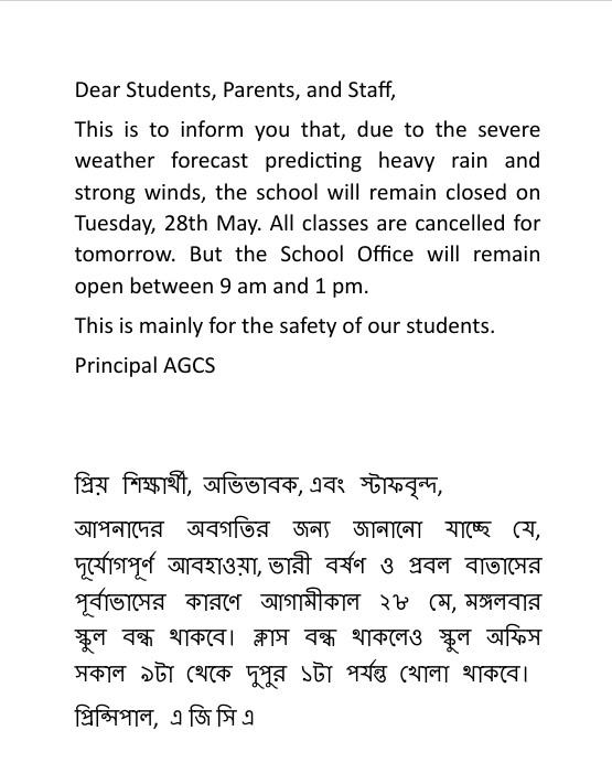 Due to a severe weather forecast predicting heavy rain and strong winds, the school will be closed on Tuesday, May 28, 2024.